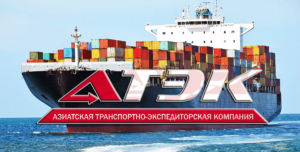 ООО «Азиатская транспортно-экспедиционная компания» осуществляет перевозку грузов морским транспортом 20-ти или 40-ка футовыми контейнерами